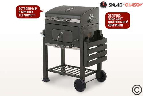 Угольный гриль LOCKER SG фото фото 2