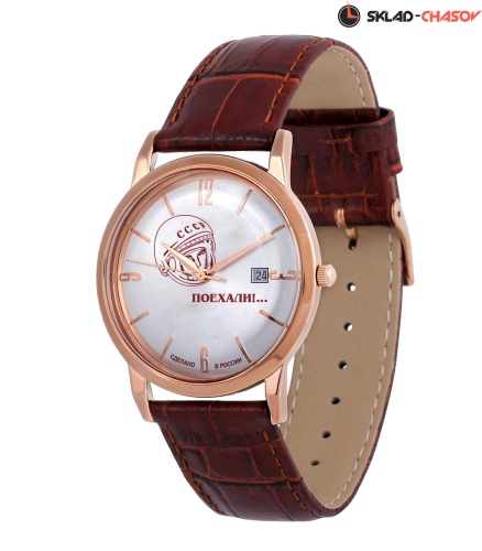 1M12/512.9.121 Поехали фото фото 2