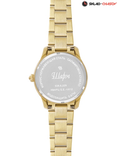 Женские часы Шарм 9386229 фото фото 2