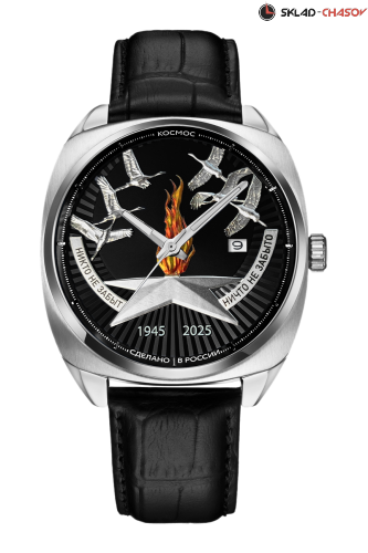 Часы Космос K1 80 лет Победы фото