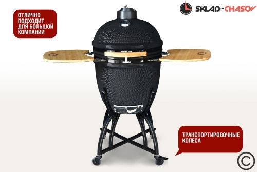 Керамический гриль SG, 57 см / 22 дюйма (черный) фото фото 2