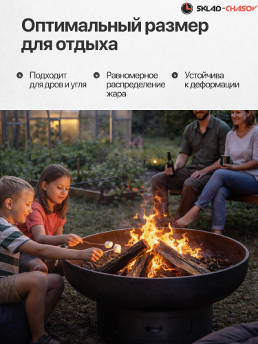 Костровая чаша Классик с зольником 60 фото фото 7