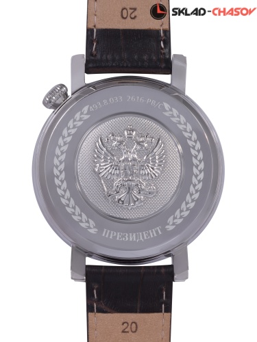 Президент 4938033 фото фото 2