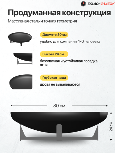 Костровая чаша Факел крест большой 80 фото фото 6