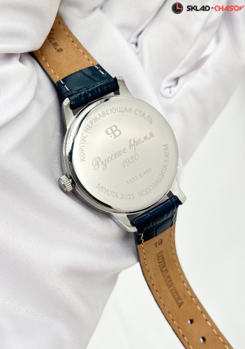 Часы "Русское Время" 13330480кк кварцевые фото фото 9