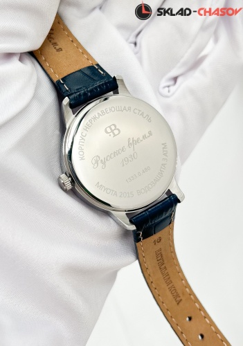 Часы "Русское Время" 13330480кк кварцевые фото фото 9