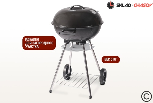 Угольный гриль DERBY SG фото фото 2
