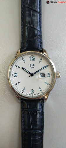 Часы "Русское Время" 13320486кк кварцевые фото фото 9