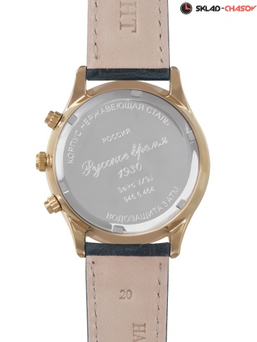 Русское время 9466464 фото фото 2