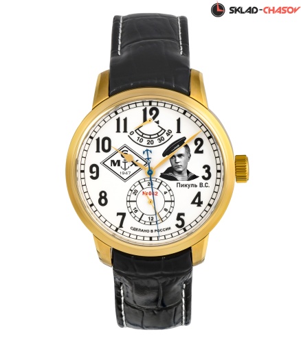 9132/777.6.718 "Валентин Пикуль" фото