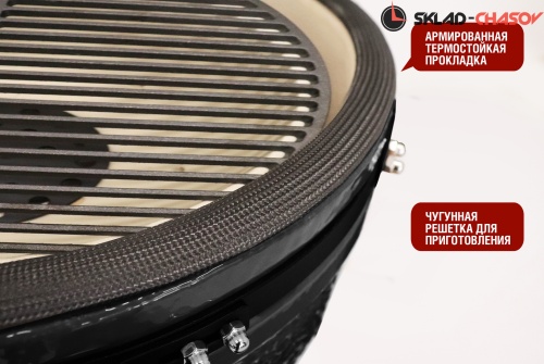 Керамический гриль-барбекю CFG CHEF, 61 см/24 дюйма (черный) фото фото 8