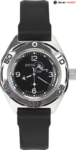 Восток амфибия 670919 фото