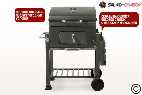 Угольный гриль LOCKER SG фото фото 3