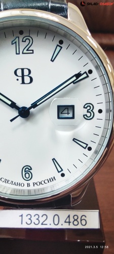 Часы "Русское Время" 13320486кк кварцевые фото фото 8