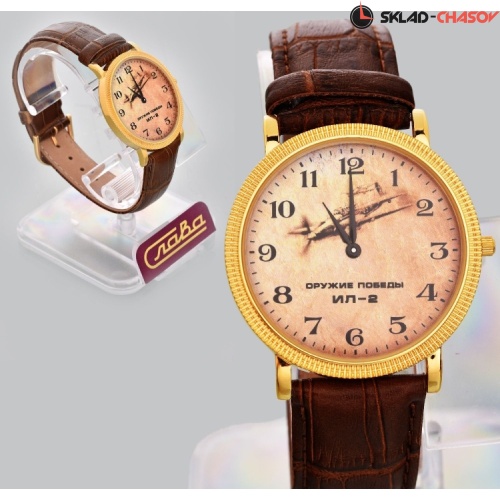 Кварцевые Слава "Патриот" логотип ИЛ-2 1019556/1L22 фото фото 4