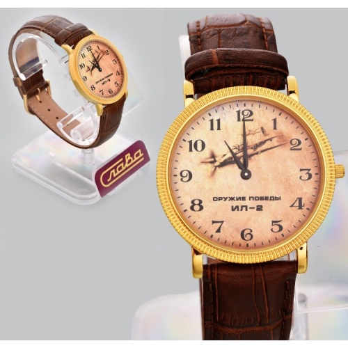 Кварцевые Слава "Патриот" логотип ИЛ-2 1019556/1L22 фото фото 4