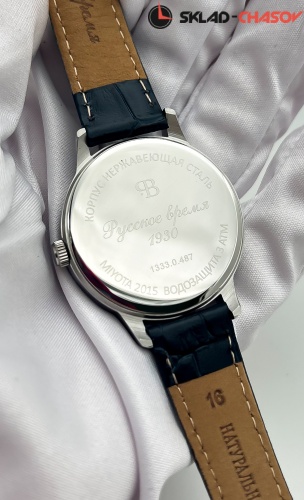 Часы "Русское Время" 13330487кк кварцевые женские фото фото 8