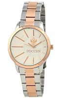 Часы наручные кварцевые Romanoff 7056T/TB1.R фото