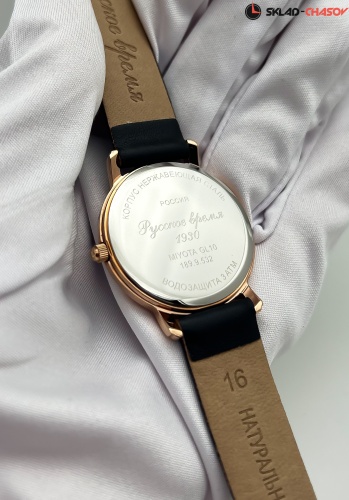 Часы "Русское время" 1899532кк кварцевые женские фото фото 3