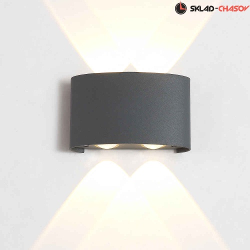 Уличный настенный светодиодный светильник Crystal Lux CLT 023W2 DG фото