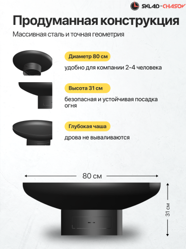 Костровая чаша Классик с зольником 80 фото фото 5
