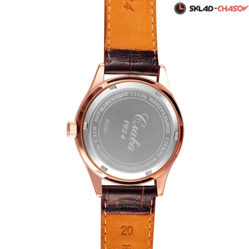 Кварцевые Слава "Традиция" 1583894/300-2115 фото фото 6