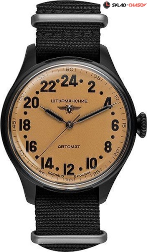 Штурманские Арктика 6824344 фото