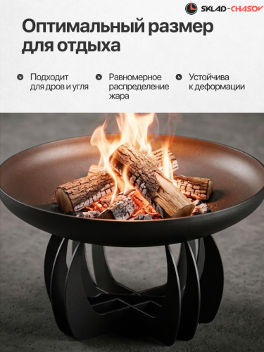 Костровая чаша Факел Лепесток высокий выпуклый 80 фото фото 3