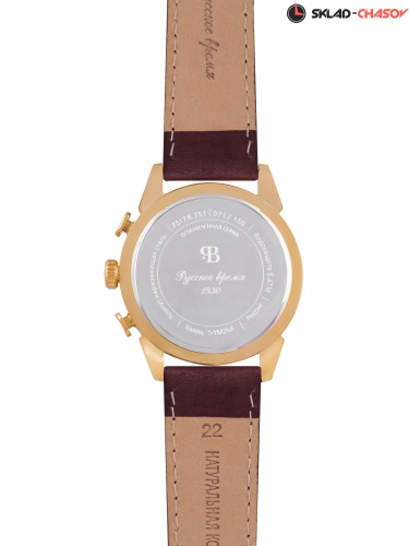 Часы "Русское время" 75176751кк кварцевые фото фото 11