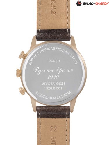 Русское время 13266361 фото фото 3