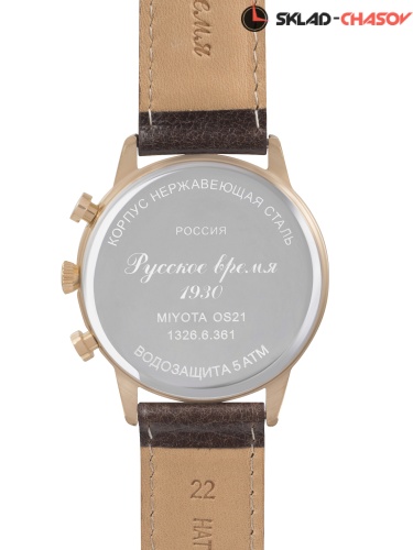 Русское время 13266361 фото фото 3