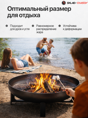 Костровая чаша Факел крест большой 80 фото фото 3