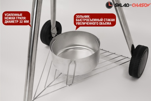 Угольный гриль TEMPER SG фото фото 13