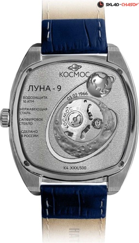 Космос K4 фото фото 2