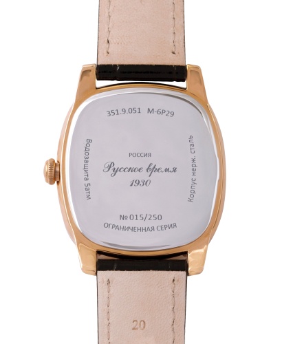 Часы "Русское Время" 3519051кк кварцевые фото фото 4