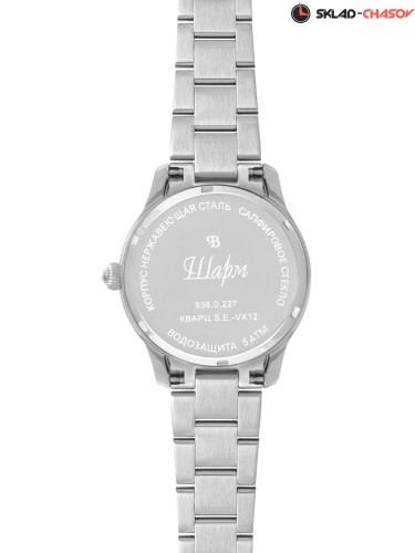 Женские часы Шарм 9380227 фото фото 2