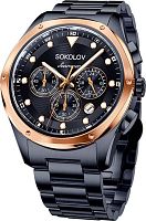 Sokolov My World 320.80.00.000.08.03.3 фото