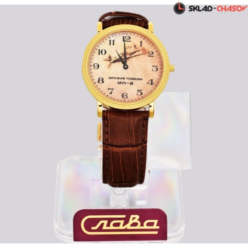 Кварцевые Слава "Патриот" логотип ИЛ-2 1019556/1L22 фото фото 3