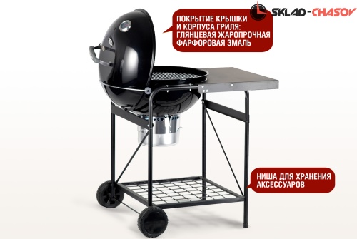 Угольный гриль TEMPER PREMIUM SG фото фото 4