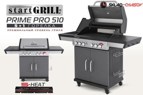 Газовый гриль PRIME PRO 510 фото фото 2