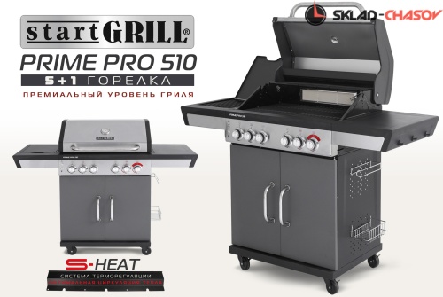 Газовый гриль PRIME PRO 510 фото фото 2