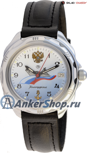 Восток Командирские 211619 фото