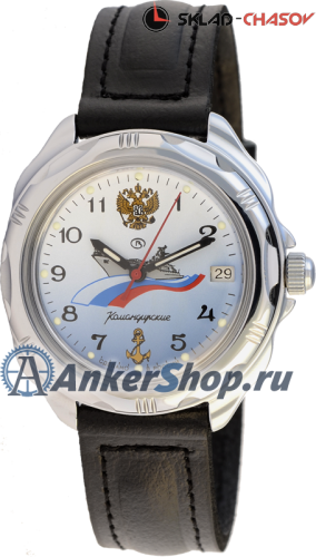 Восток Командирские 211619 фото