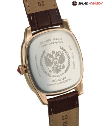 Президент 3709070 фото фото 2