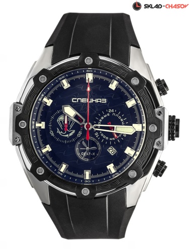 Спецназ Боевые Пловцы С9470434-OS20 фото фото 2