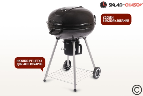 Гриль угольный BISON SG фото фото 2