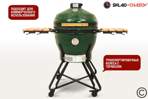 Керамический гриль SG24 PRO CFG 61 см / 24 дюйма (зеленый) фото фото 2