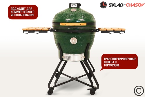 Керамический гриль SG24 PRO CFG 61 см / 24 дюйма (зеленый) фото фото 2