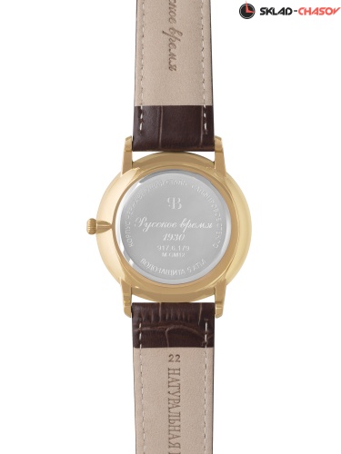 Часы "Русское время" 9176179кк кварцевые фото фото 12