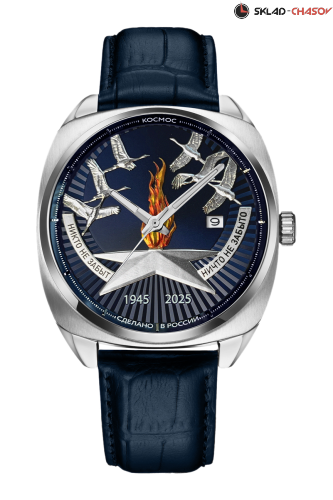 Часы Космос K2 80 лет Победы фото